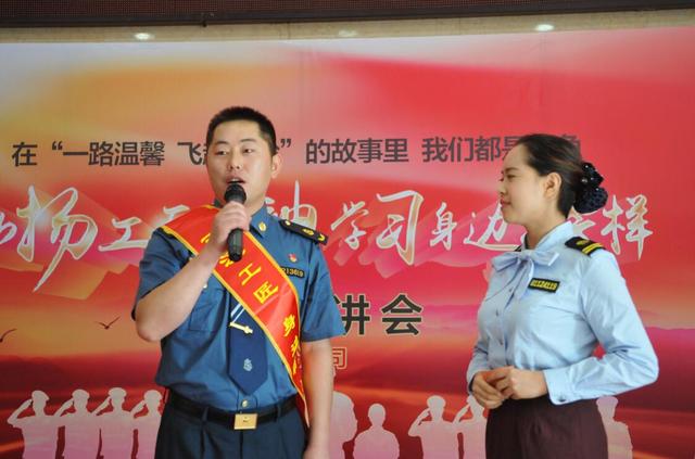 陕西高速集团西汉分公司召开弘扬工匠精神 学