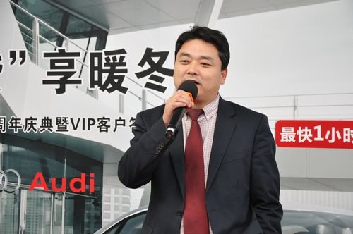 新丰泰奥迪携手招商银行vip客户答谢会