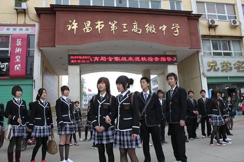 全国最拽王者现身河南性感穿黑丝袜秀校服安琪拉性感照的荣耀女生图片