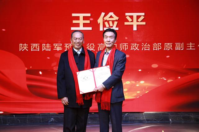 西安市常德商会成立大会在古都隆重召开