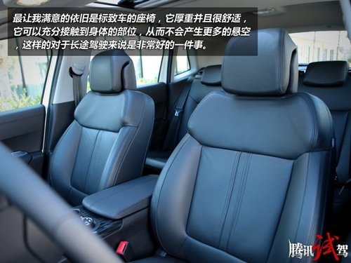 试驾东风标致3008 年轻新潮之选高清图片