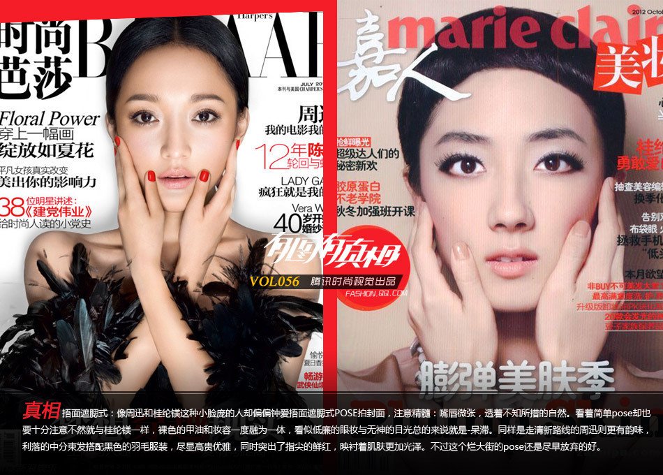 d_我13岁的女生,正宗瓜子脸,不过脸好小,<em>头发</em>好