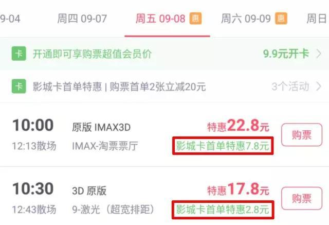 我们期待已久的好领居蜘蛛侠 终于震撼来袭了