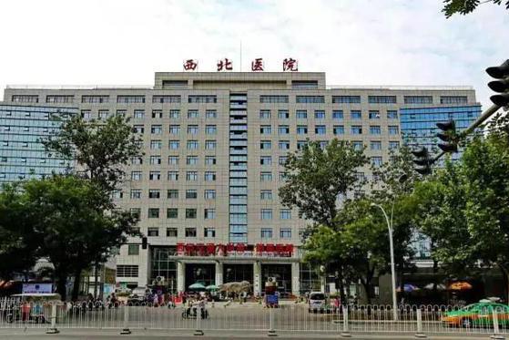 西安交大二附院开启风湿免疫科义诊活动