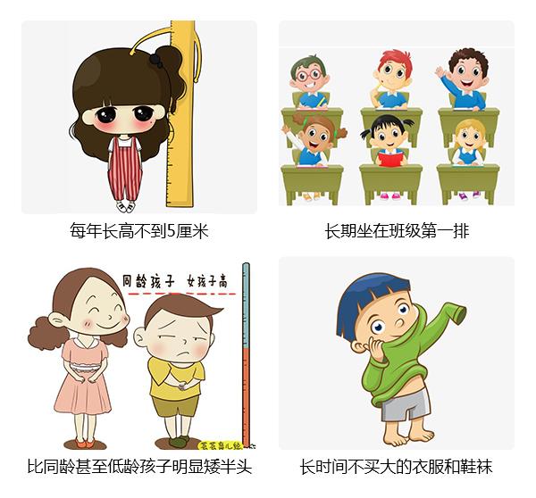 孩子长不高?招募5-18岁学生参新年增高计划