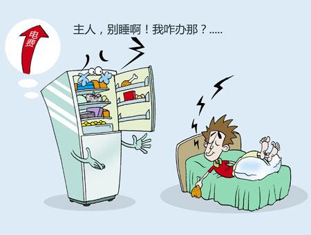 变频冰箱省电么_怎么看冰箱省电不省电_最省电冰箱