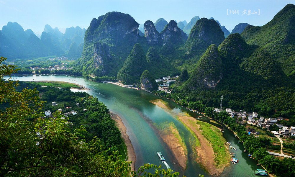 桂林老寨山