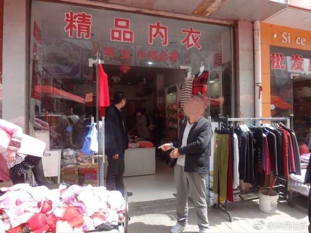 内衣店人妻(2)