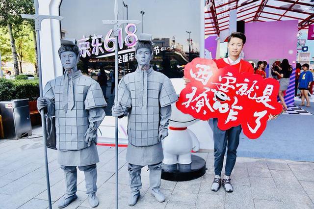 遇见|欢乐嘉年华 京东快闪店狂欢时刻