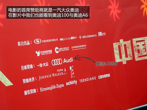 万达董事长王健林(3)