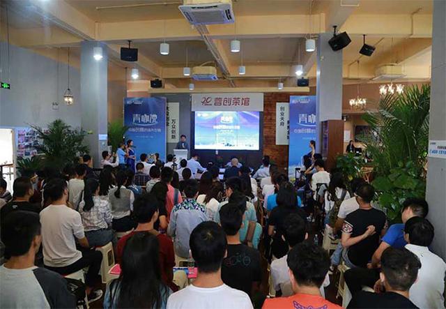 说四川专场引领网界青年探索中国创客海外拓