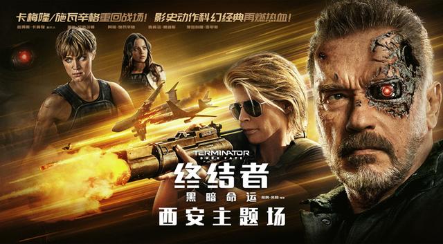 终结者1免费观看全集 150719692.jpg