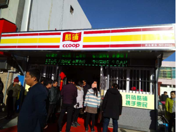 酷铺商贸陕西分公司与靖边县人民政府达成战略