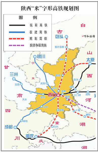 陕西省城市规划管理技术规定(定稿)