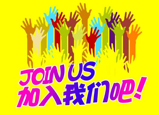 嗨!这里是腾讯 实习生你准备好了吗?