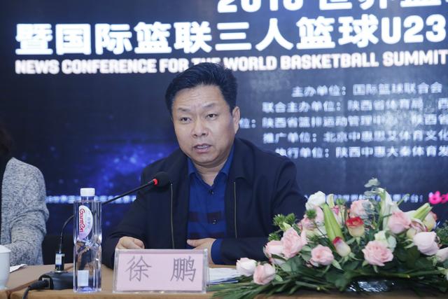 西安喜迎世界篮球峰会 鲍曼、萧华、马布里、