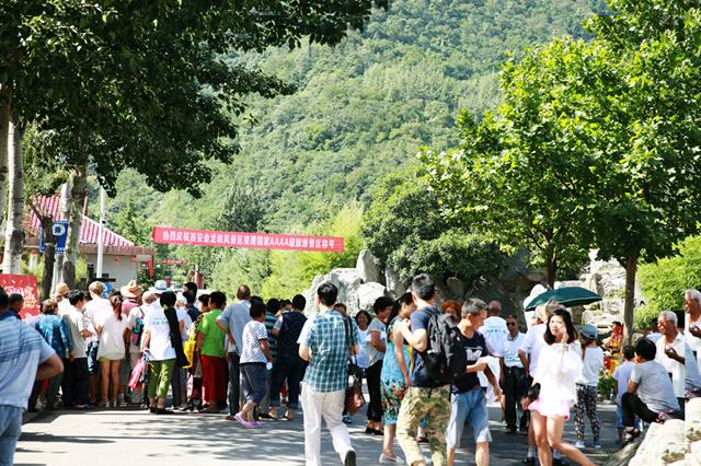 避暑胜地 西安金龙峡风景区获国家4A级旅游景