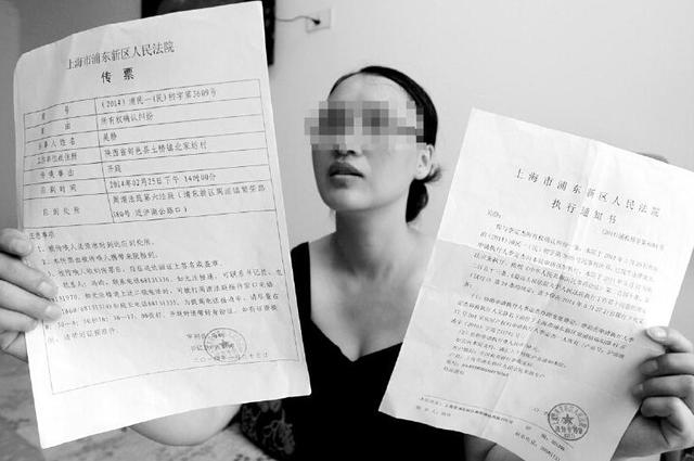 为拆迁补偿泾阳女子信息被盗 莫名被结婚