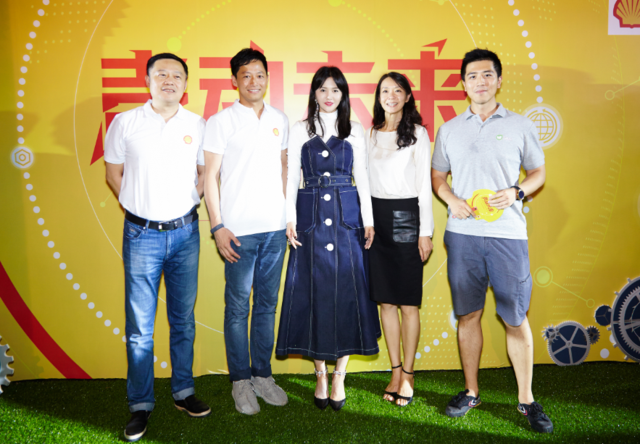 壳牌全球品牌活动走进西安，续写&ldquo;能源接力