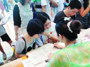 7月21日—7月23日18时 中考生网上填报平行志愿
