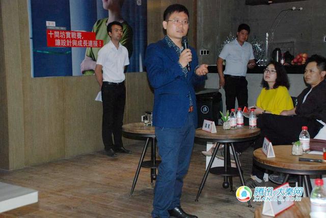 西安青年设计师俱乐部秘书长王雪峰