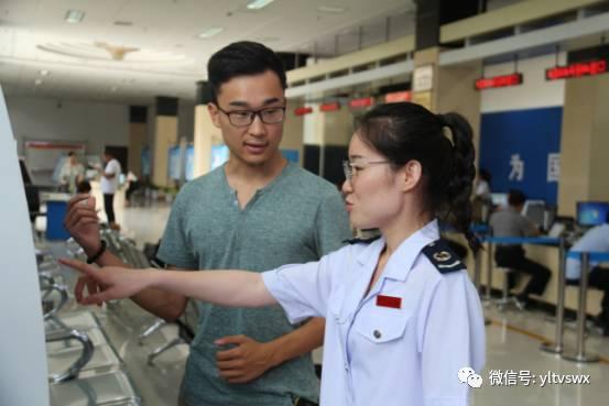 杨凌国税 互联网+政务服务 24小时自助办税更