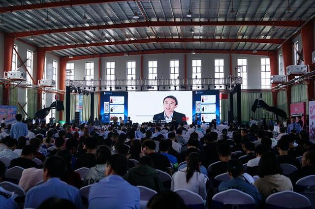 2017商洛互联网产业发展大会暨商洛市第四届