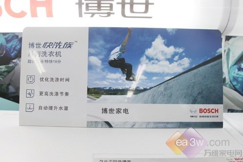 比定频更节能 超值热卖变频洗衣机盘点