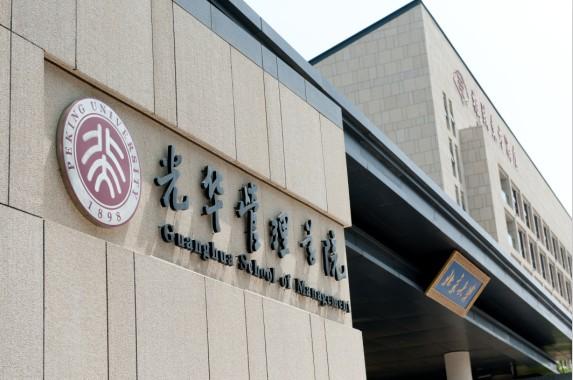 国际光华西安分北大月底临潼落成完美院本夜影文攻略符图片
