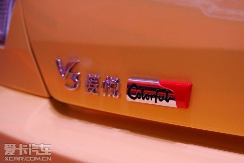 售價7.68-8.69萬元 新款V3菱悅風采版上市