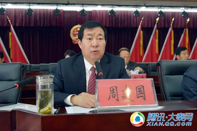 横山区区长周建国提出十项"抓好"力促追赶超越