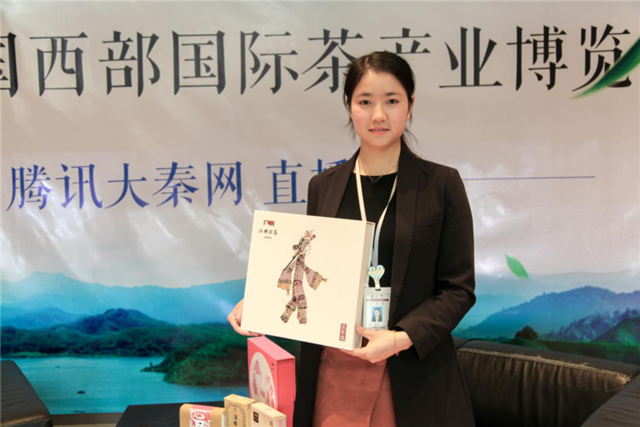 泾新茯茶亮相茶博会 打造茯茶品牌知名度