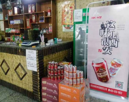 冰峰登陸廣交會(huì) 西安特色飲料引八方客