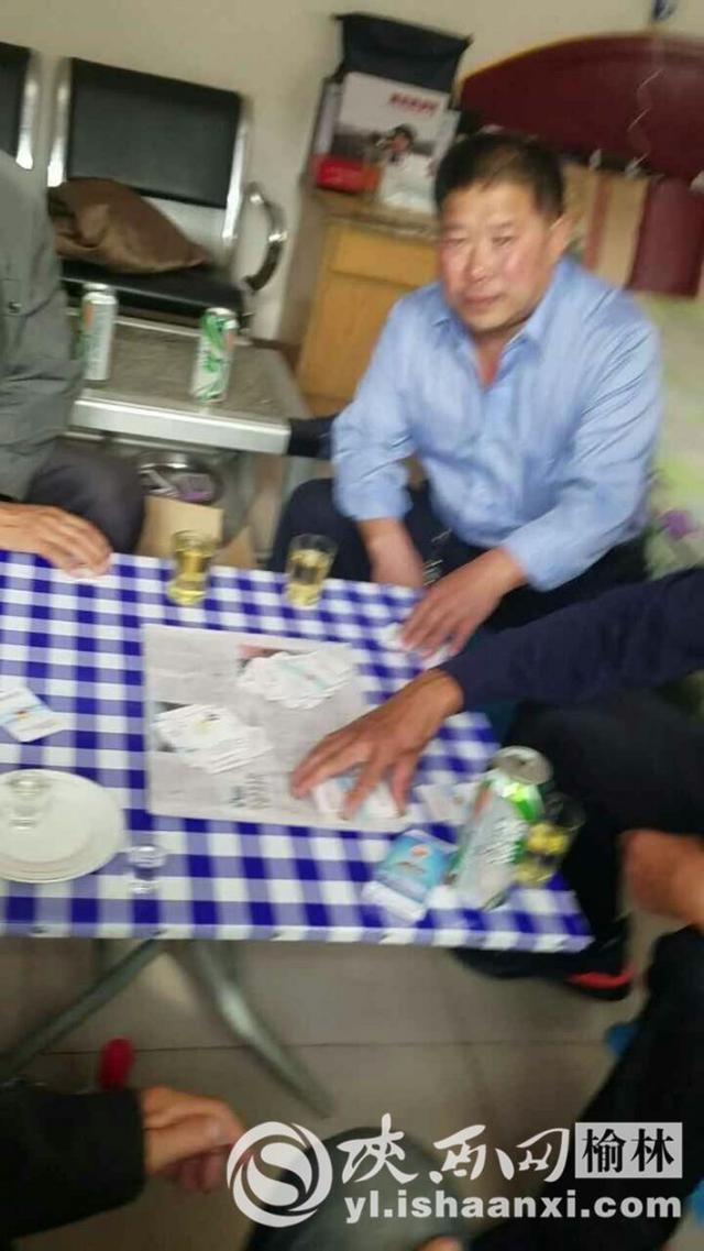 榆林政府工作人员上班时间在毛主席故居打牌喝酒