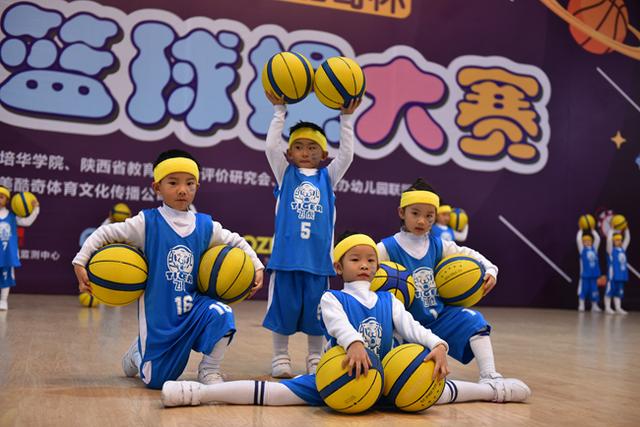 陕西第三届美酷奇杯幼儿篮球操大赛隆重举行