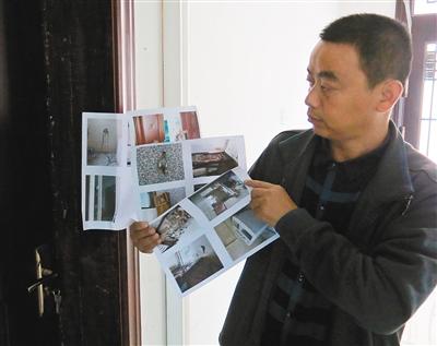 长安一村主任新家遭3村民打砸 吓得不敢回家住