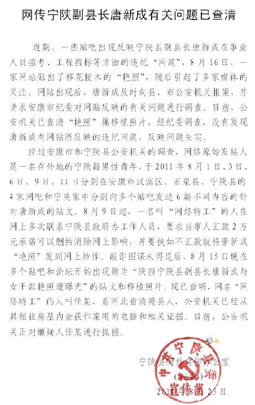 任姓的人口_任姓的迁徙是怎样的 任姓的人口分布如何(3)