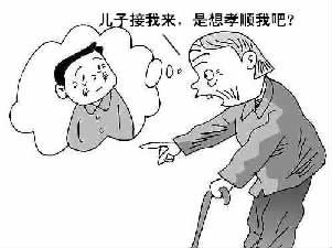 农村人口死亡丧葬费_企业单位退休人员去世后的丧葬费是多少(2)