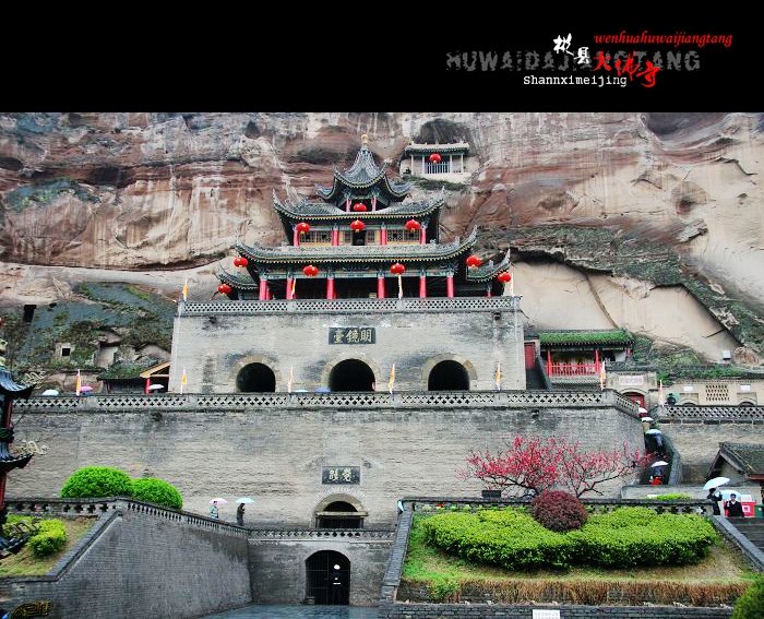 风雨沧桑彬县大佛寺