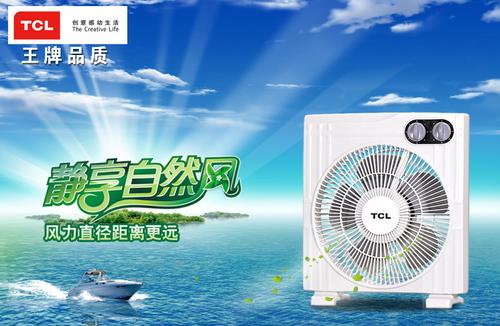 个性造型潮流品味 时尚小家电魅力推荐