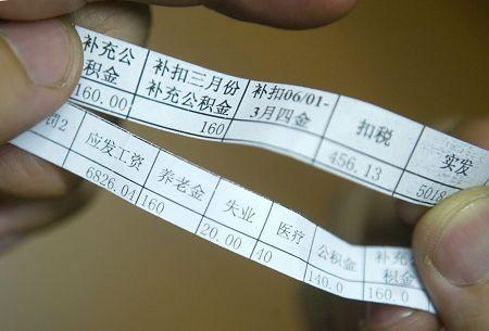 赵丽颖收入比何炅高_收入高
