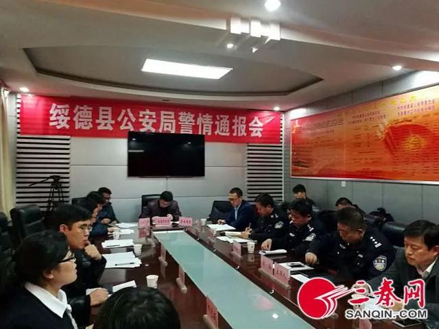 绥德公安重拳打击村霸 刑拘7人逮捕2人