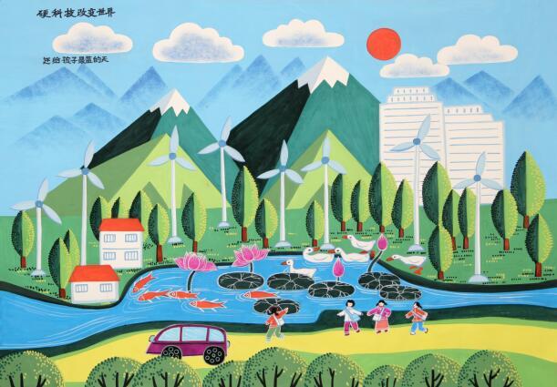 "硬科技八路军"——新能源(绿水青山就是金山银山)