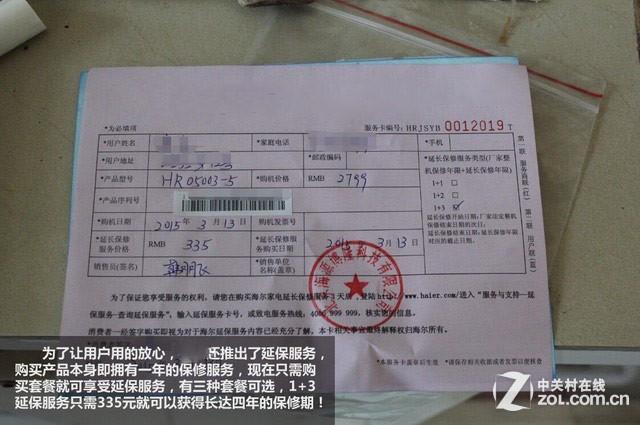 电器维修怕忽悠?1分钟让你练就“火眼金睛”