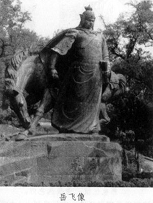 秦桧坐像现身 游客称不跪地的秦桧很少见