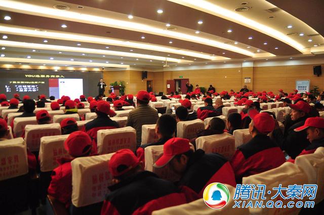 榆林高新区互联网+现代服务业专业技能及服