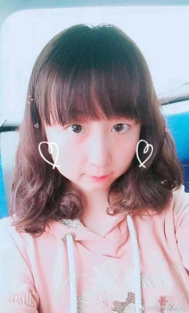 紧急寻人榆林19岁患抑郁症女孩来西安后失联