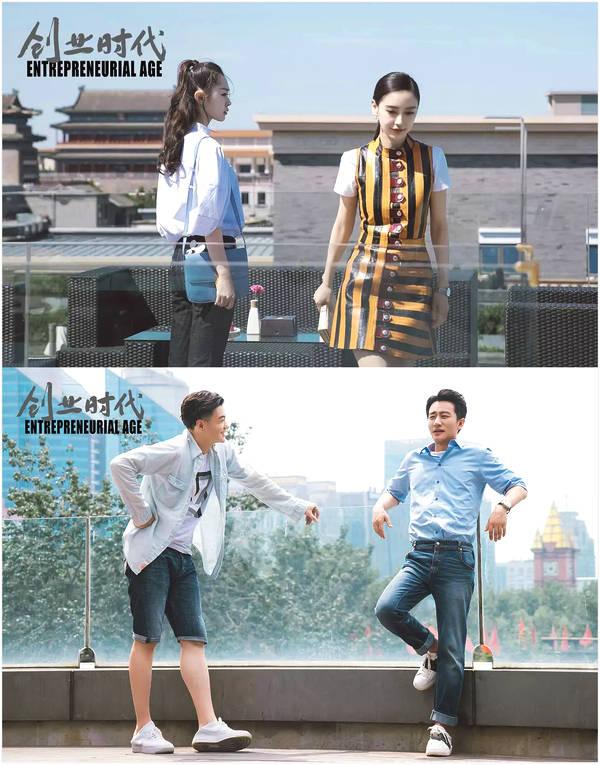 ",电视剧《创业时代》官方微博转发道:"感谢冬冬小姐姐支持~继续一起