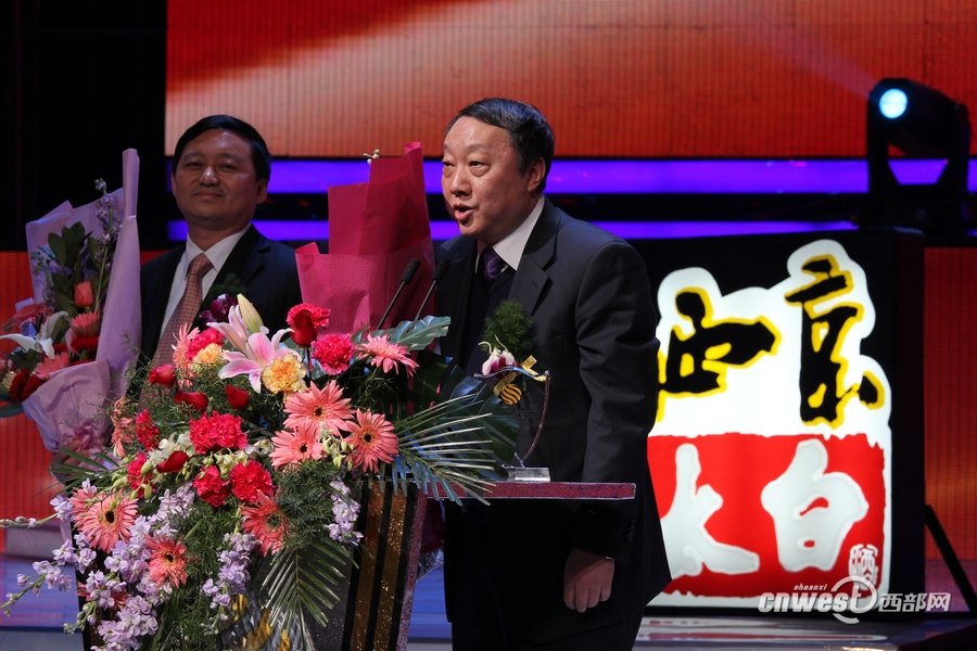 2018年度陕西经济人物_2011年度陕西经济人物揭晓