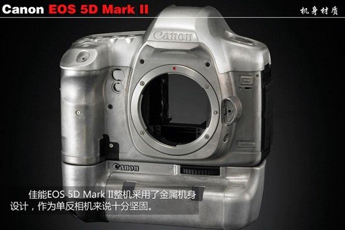 抉择并不困难 佳能6d\/5dii相机全方位对比